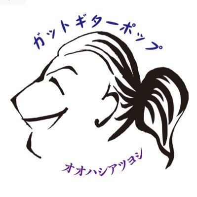 大橋篤善さんの顔写真